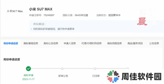 极乐软件园