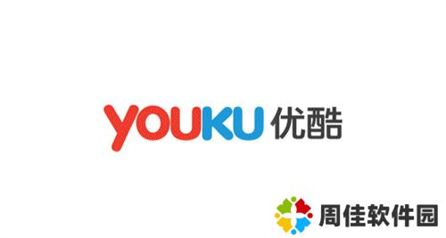 优酷视频最新版