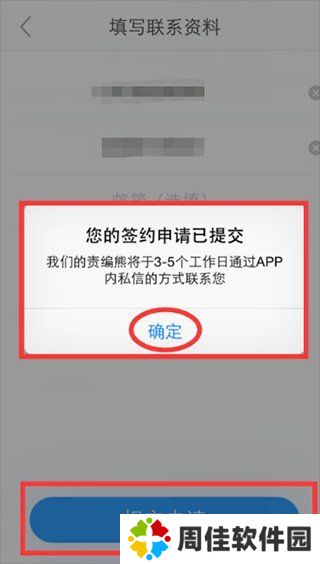 天尚网