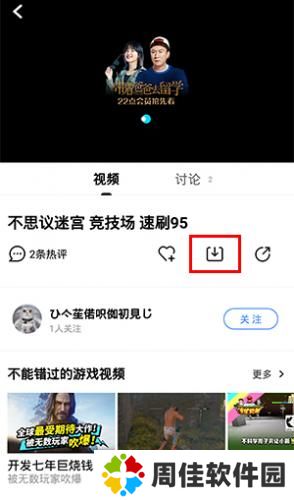 优酷视频最新版