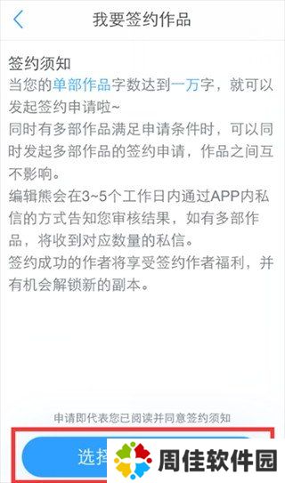 天尚网