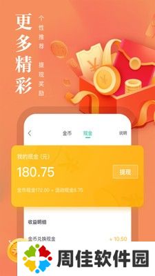 熊猫看书旧版本