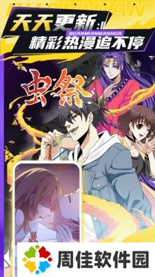 比熊漫画网页版