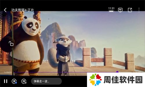 一起看tv