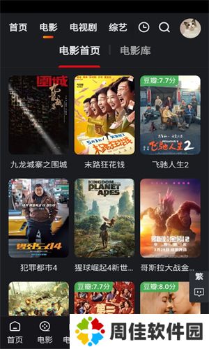 追影猫app