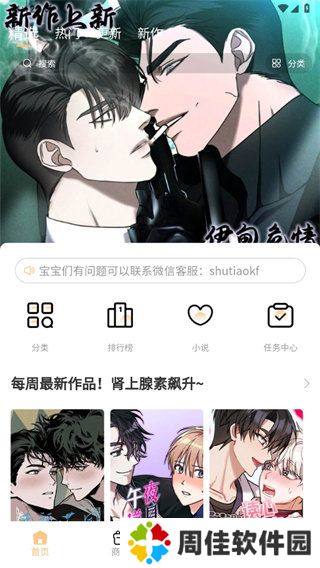 天尚网