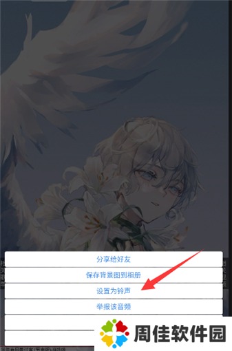 轻音社旧版本下载安装-轻音社旧版本官方v1.5.5.0下载