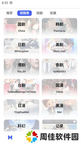 Holefly影视