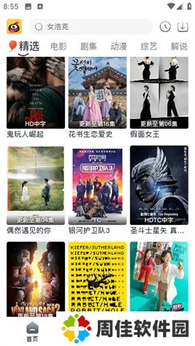 蚂蚁影视