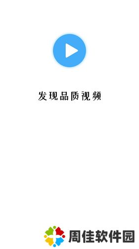 翡翠视频免广告