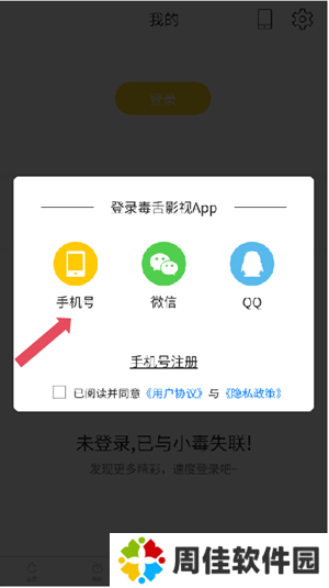 天尚网