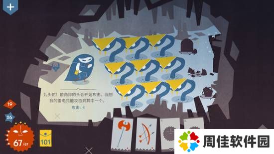 极乐软件园