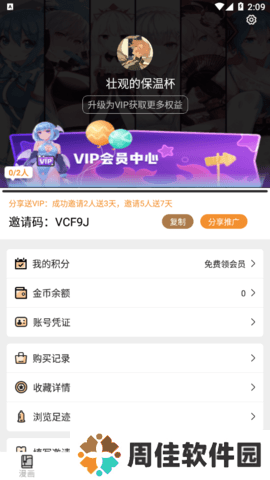 五一动漫