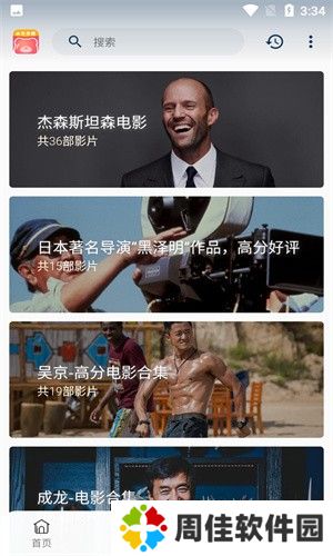 小熊影视2024最新版