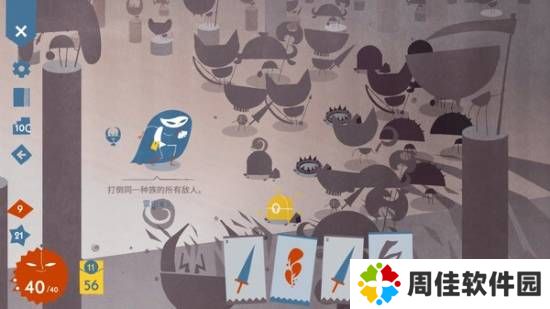 极乐软件园