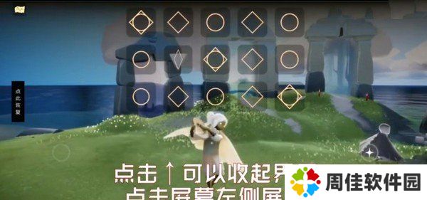 光遇自动弹琴30000首最新版