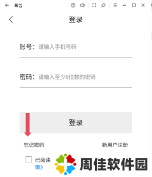 天尚网
