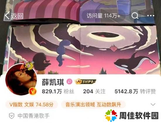 极乐软件园