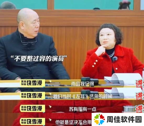 极乐软件园
