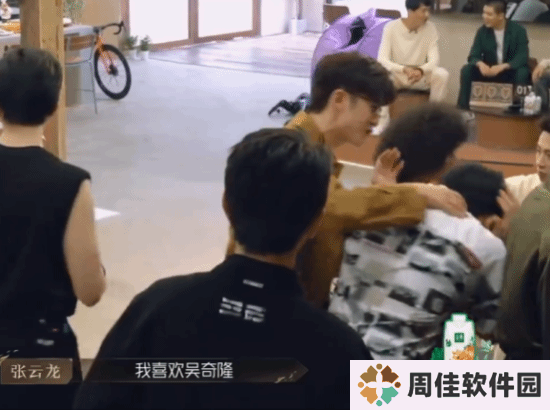 极乐软件园