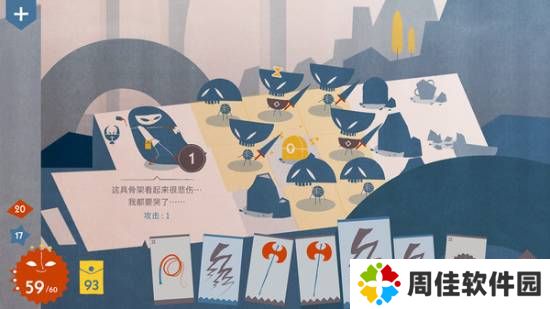极乐软件园