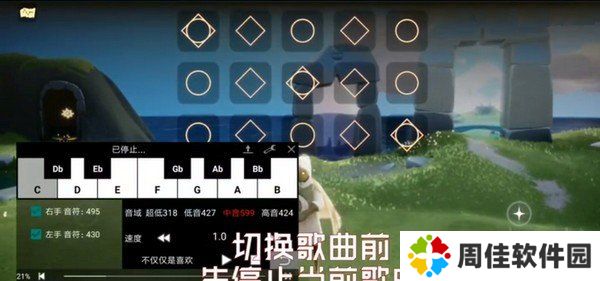 光遇自动弹琴30000首最新版
