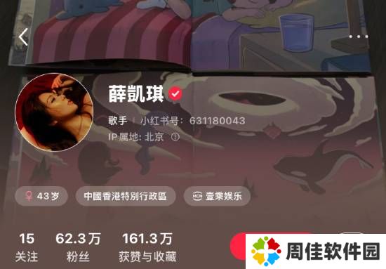 极乐软件园