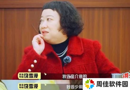 极乐软件园