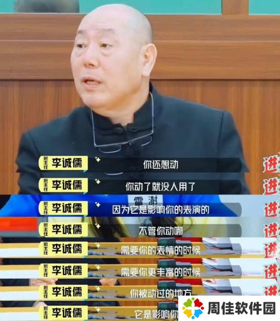 极乐软件园