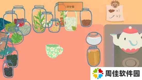 极乐软件园