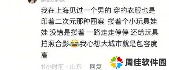 极乐软件园