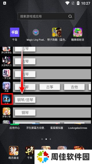 光遇自动弹琴30000首最新版