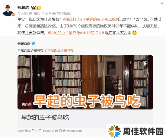 极乐软件园