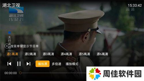 银河直播电视版