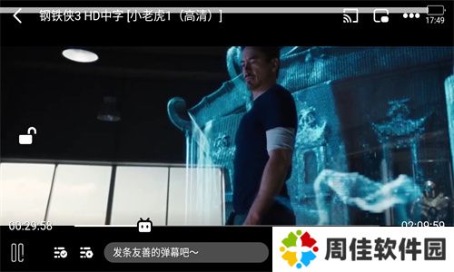 美剧侠