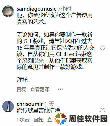 极乐软件园