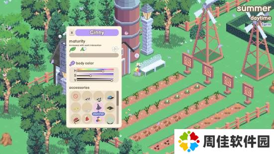 极乐软件园