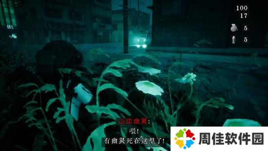 极乐软件园
