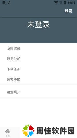4Read小说阅读器