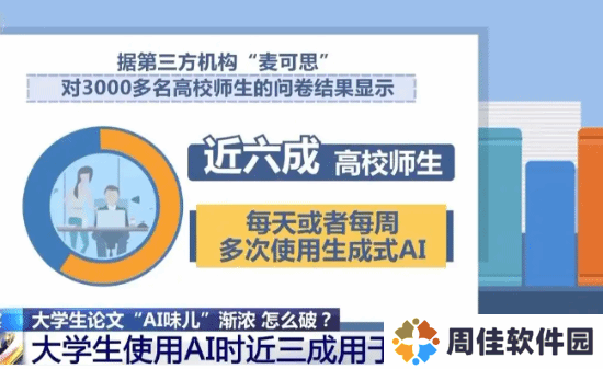 极乐软件园