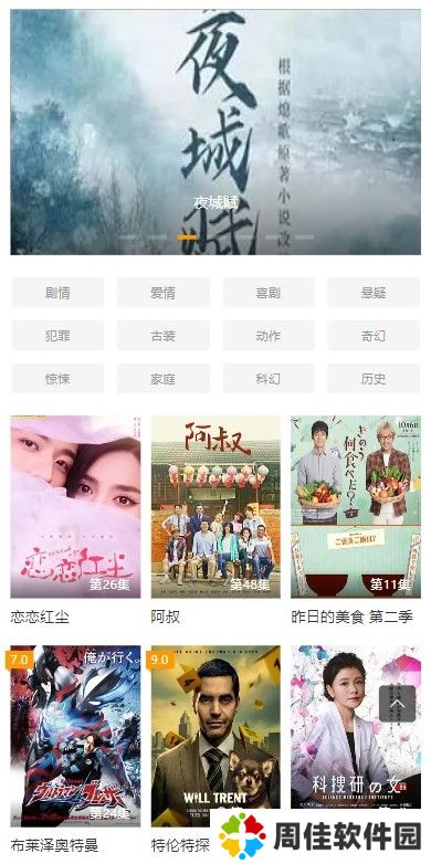 多多视频网页版