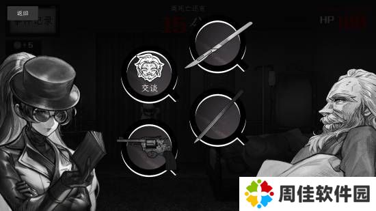 极乐软件园