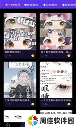 弗士漫画小屋网页版