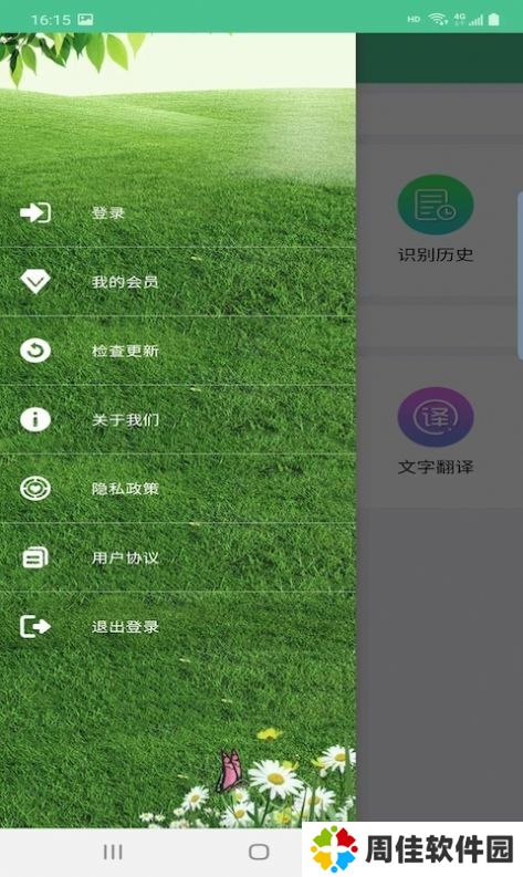 溪顾翻译