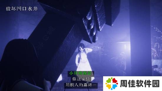 极乐软件园