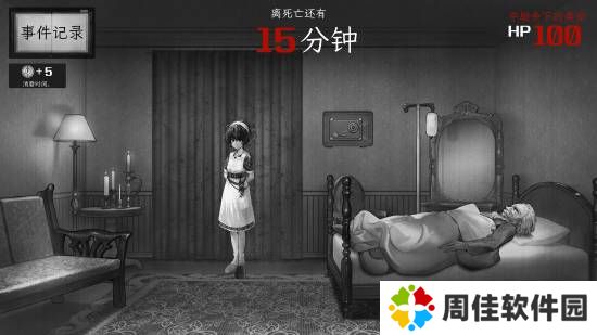 极乐软件园