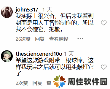 极乐软件园
