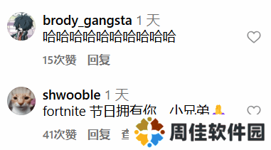 极乐软件园