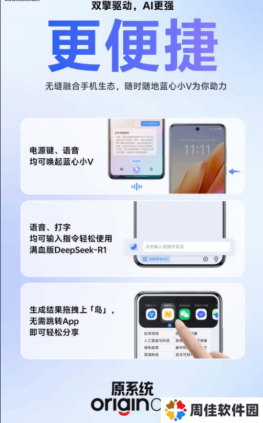 极乐软件园