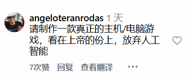 极乐软件园